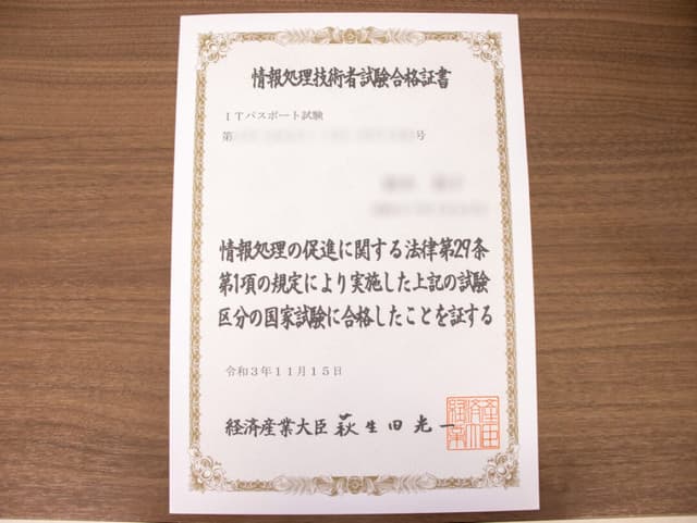 Japanese IT certification